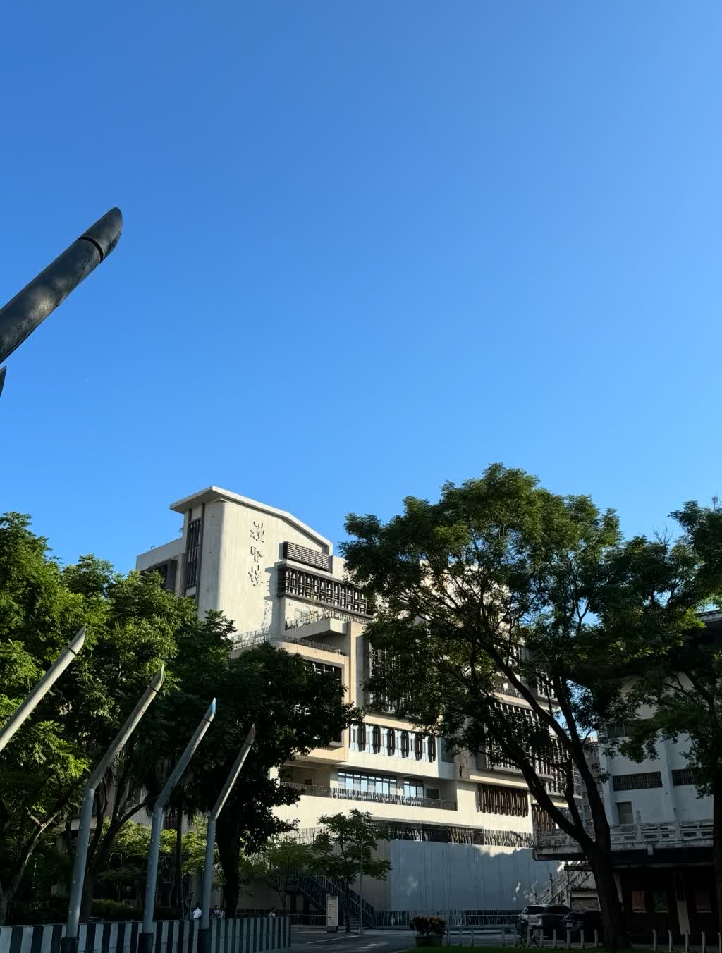 國立臺灣大學的求學、科系、環境、特色與打工求職概況介紹-104升學就業地圖